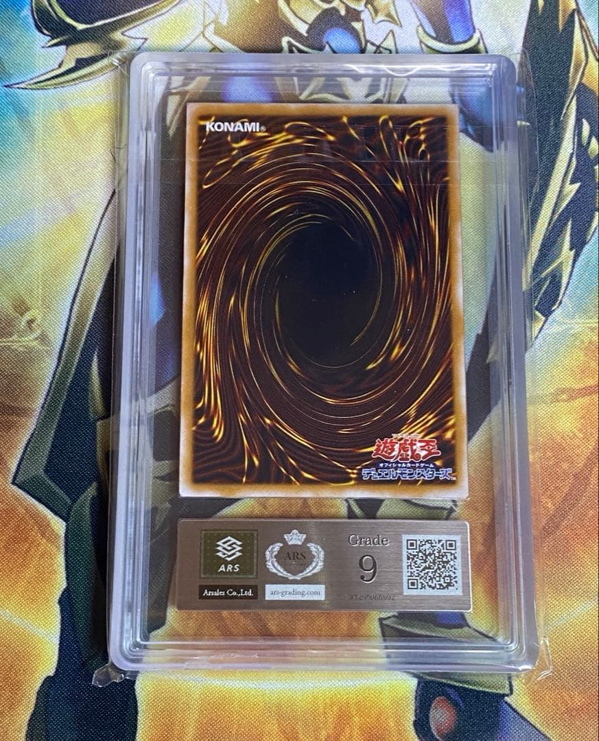 ハ*ト様 仮面魔獣マスクド・ヘルレイザー　レリーフ　ARS9