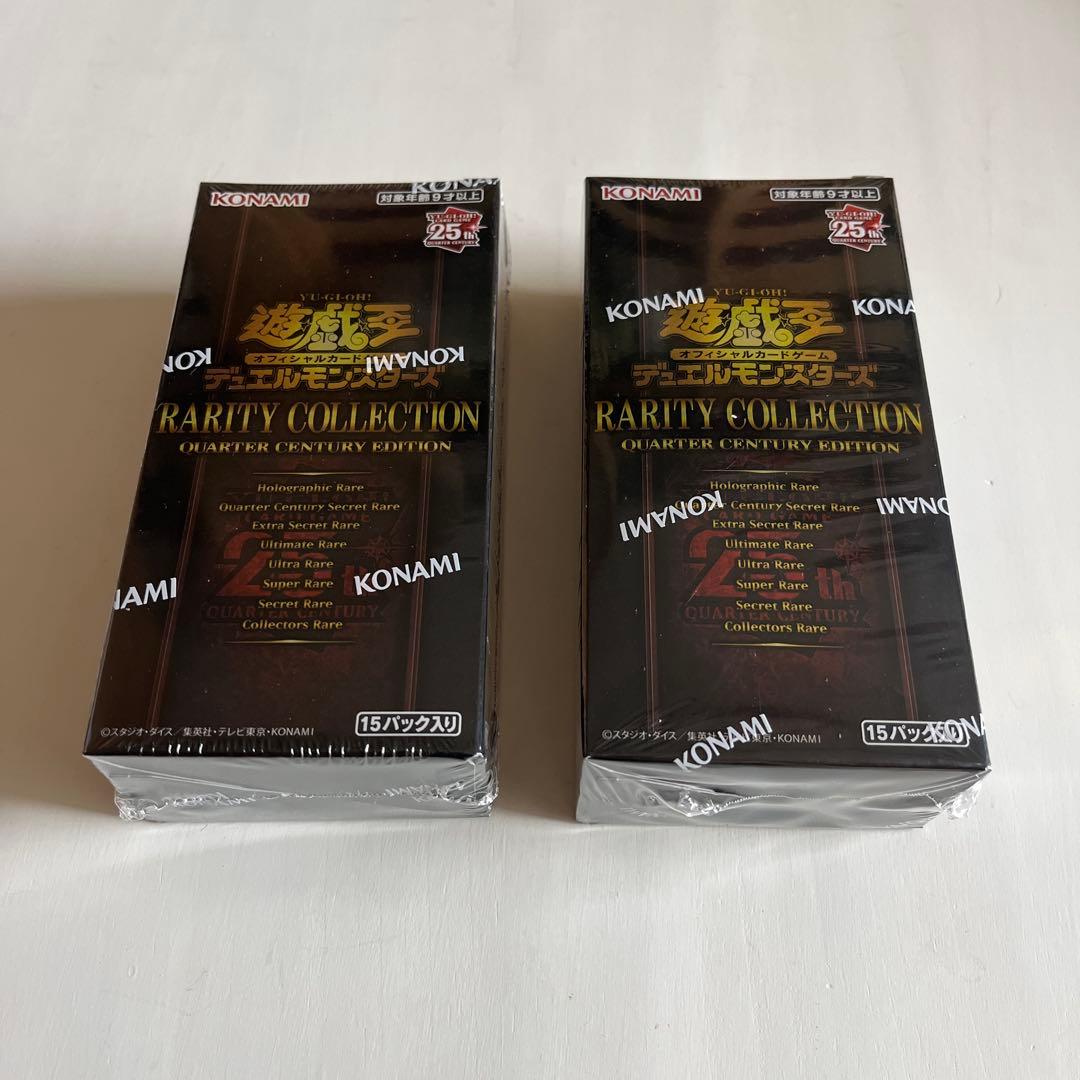 遊戯王 25th レアリティコレクション 新品未開封 シュリンク付き 2box