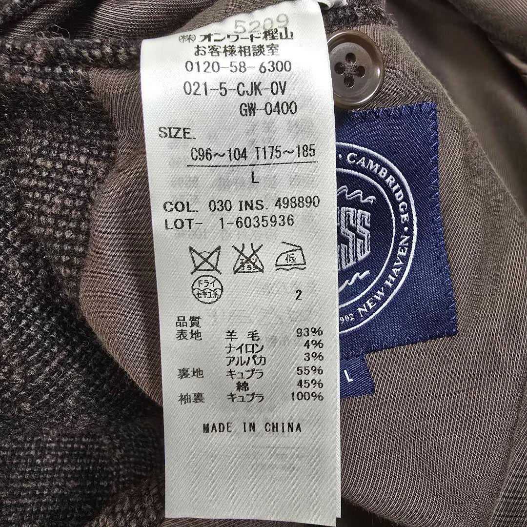 極美品 ジェイプレス テーラードジャケット アルパカ ツイード ブラウン L