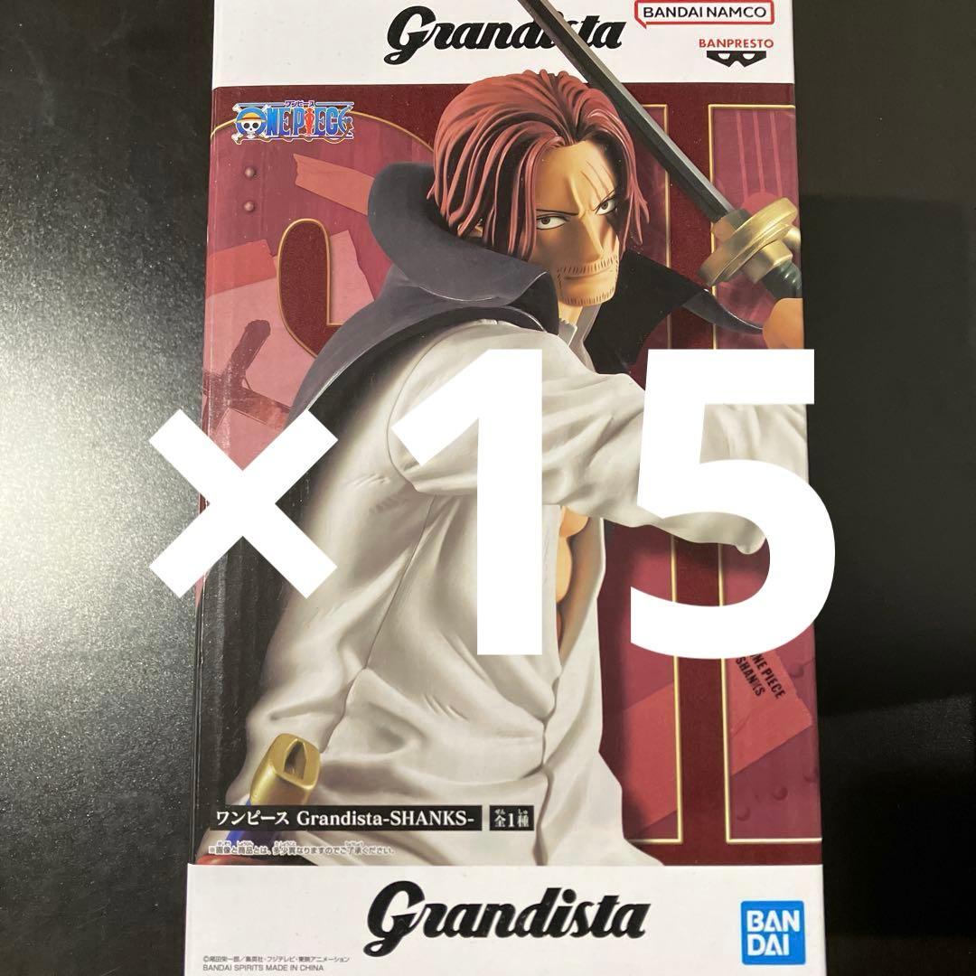 ワンピース Grandista シャンクス　ルフィ　フィギュア　まとめ売り　19