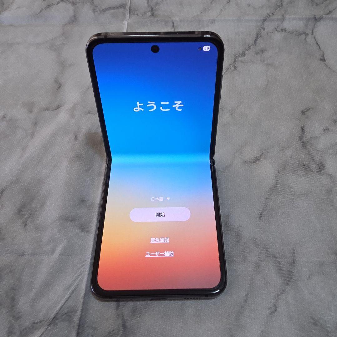 Galaxy Z Flip5 256GB 海外版SIMフリー