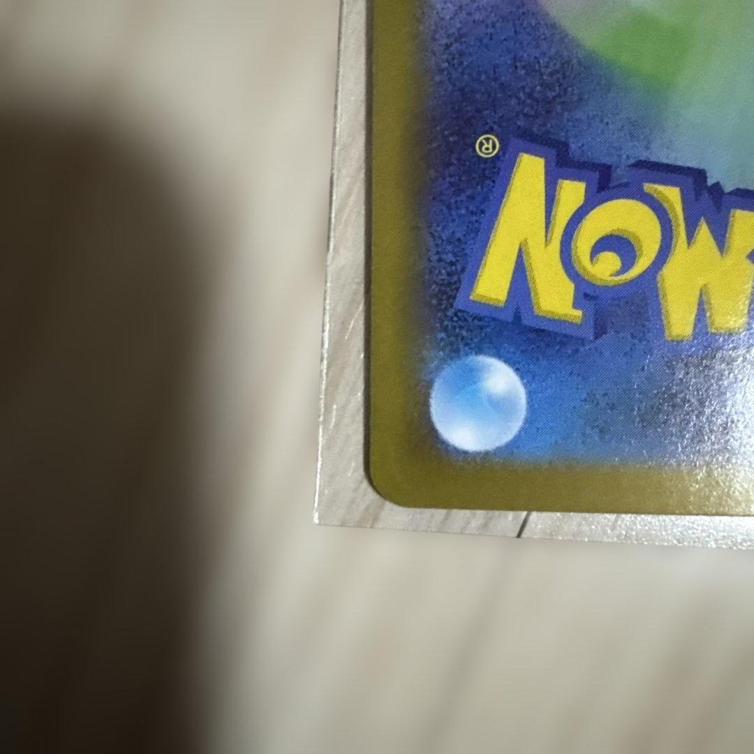 ムニキスゼロ　ポケモンカード　メイのはげまし　SAR1枚