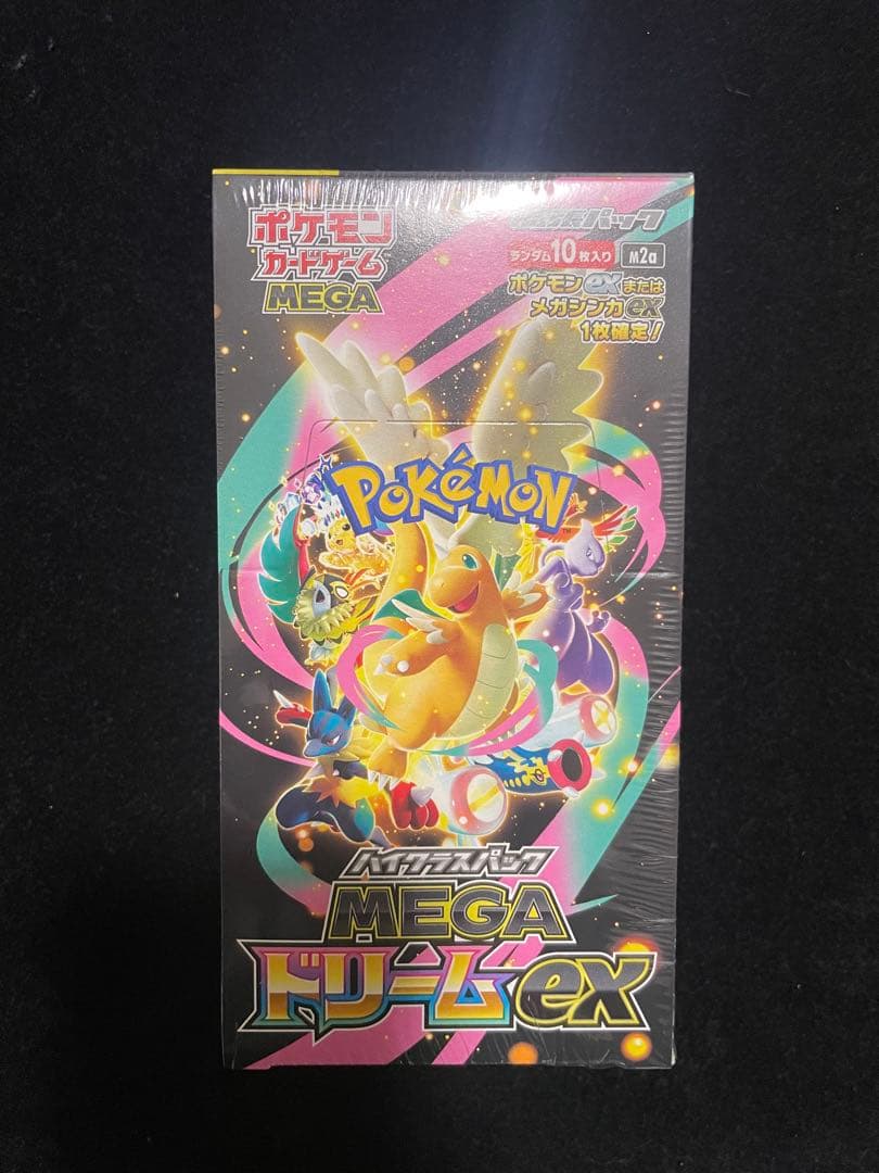 メガドリームex BOX シュリンク付き 新品未開封 ポケモンカード