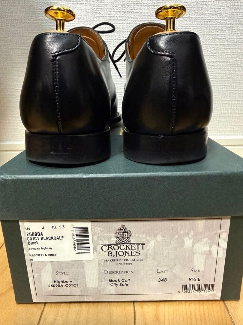 CROCKETT & JONES Highbury 9.5E シティソール