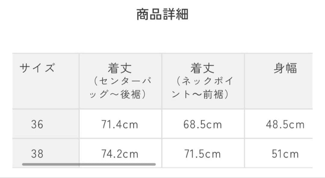 美品　yori ぬくぬくギャザーブラウス Black36