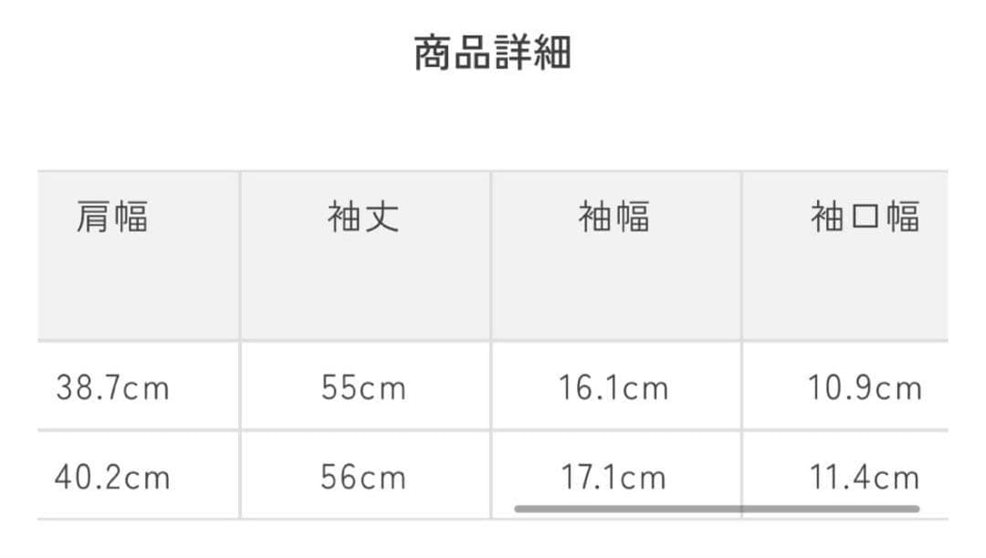 美品　yori ぬくぬくギャザーブラウス Black36