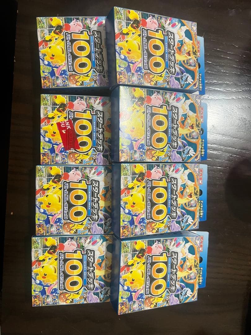ポケモンカード スタートデッキ100種類 11個セット
