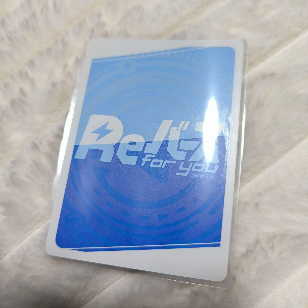 西*様 Reバース お菓子の国のお姫様 ルーナ SNR シリアル印字無し