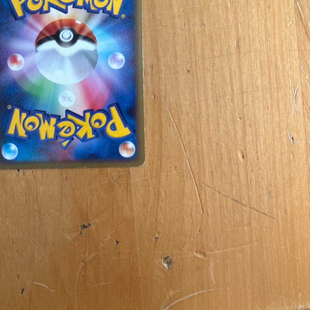 ゲンガー ☆ LL ロストリンク 015/040