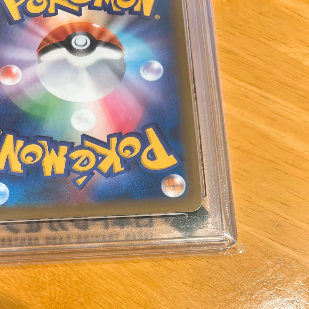 PSA10 ミュウツーEX プロモカードパック 25th ANNIVERSARY