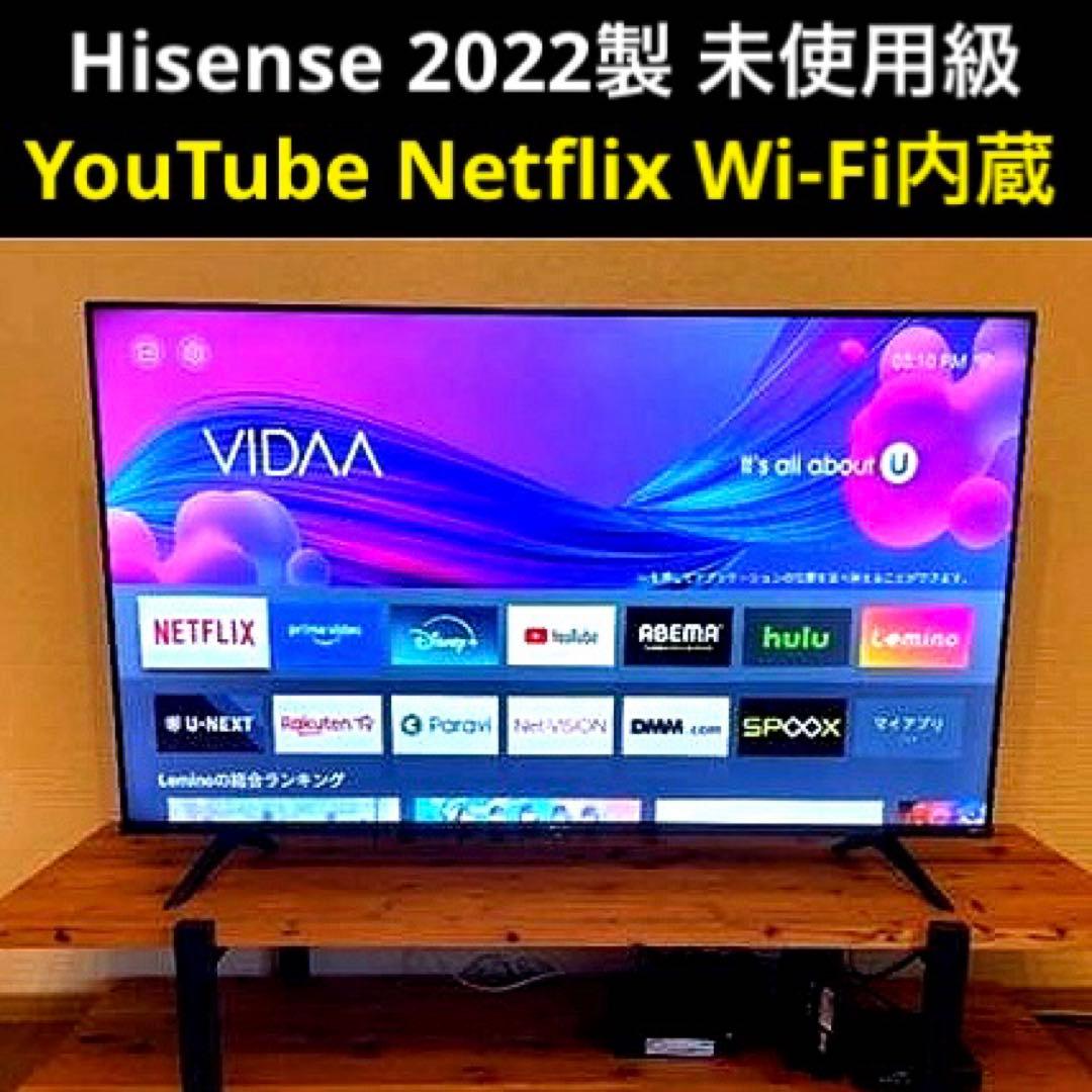 液晶テレビ 50インチ 4K Wifi YouTube Netflix スマート