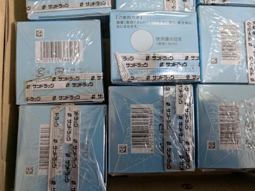 【4個】ソフィーナiPつけかえ 55g [ 美容液 ]] 柔らか 詰替え用