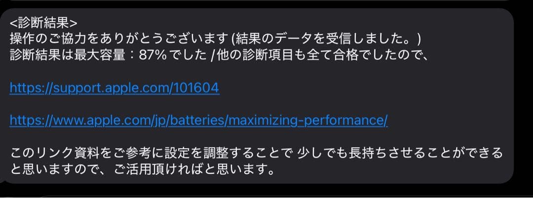 【極美品】 iPad Air （第5世代）／256GB／Wi-Fiモデル