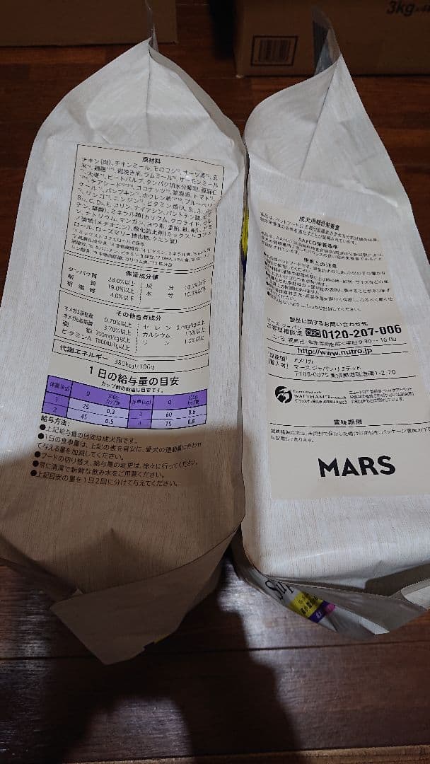 ビリーケン様。専用 シュプレモフード