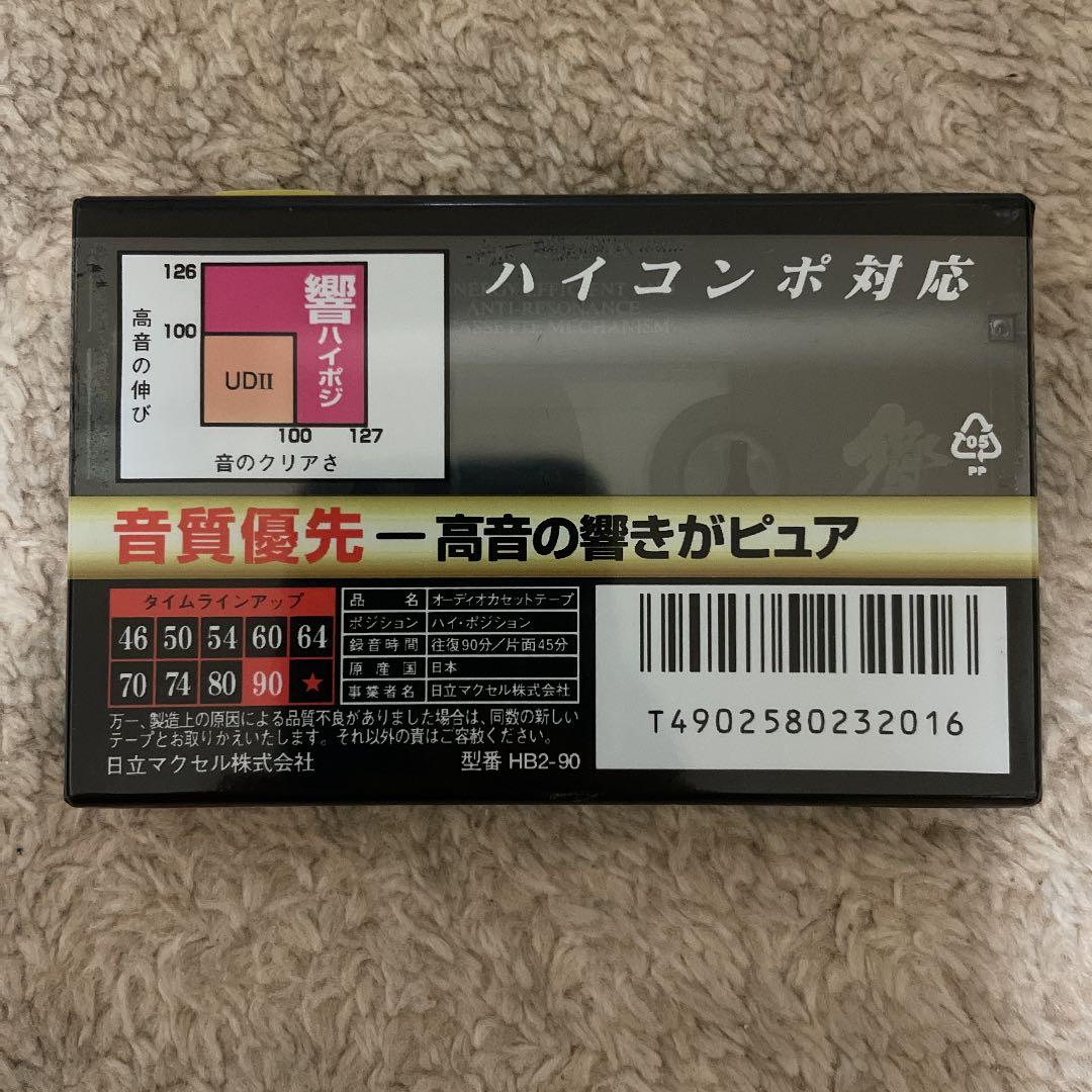 maxell HB2-90 カセットテープ③