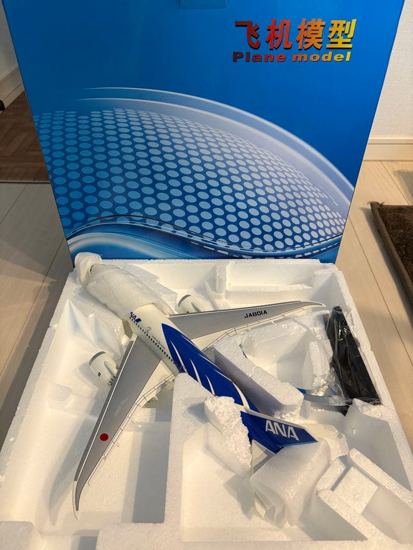 1/130 ANA 全日空 ボーイング787 ダイキャスト 特別塗装 約42cm
