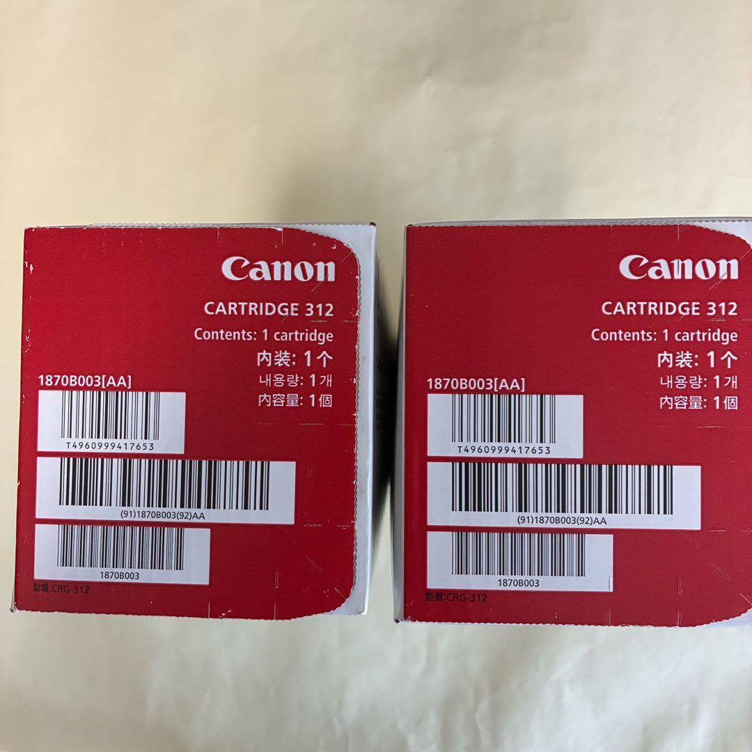 Canon 純正 トナーカートリッジ Cartridge 312 2本セット
