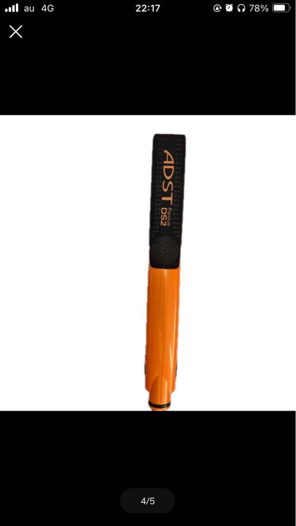 即*☆様 ADST Premium DS2 ストレートヘアアイロン