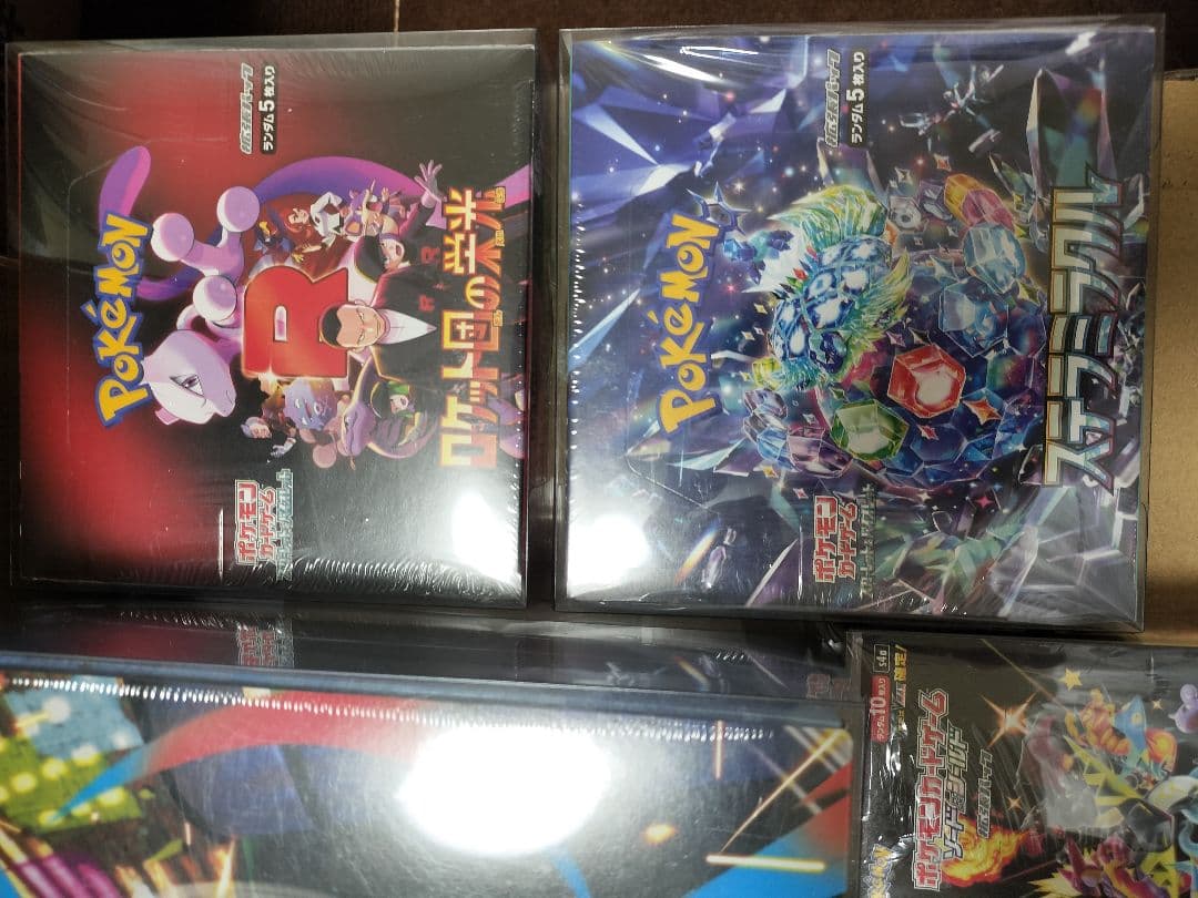 プ*ン様 ポケモンカード　BOX　セット