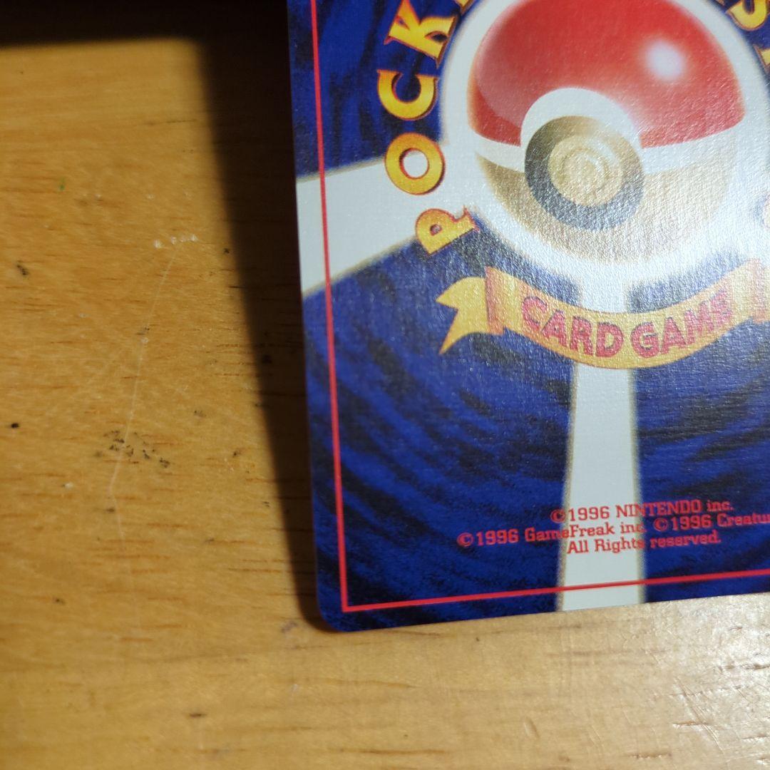 P*p様 ポケモンカード 旧裏 ルギア LV.55 GB プロモ 渦巻