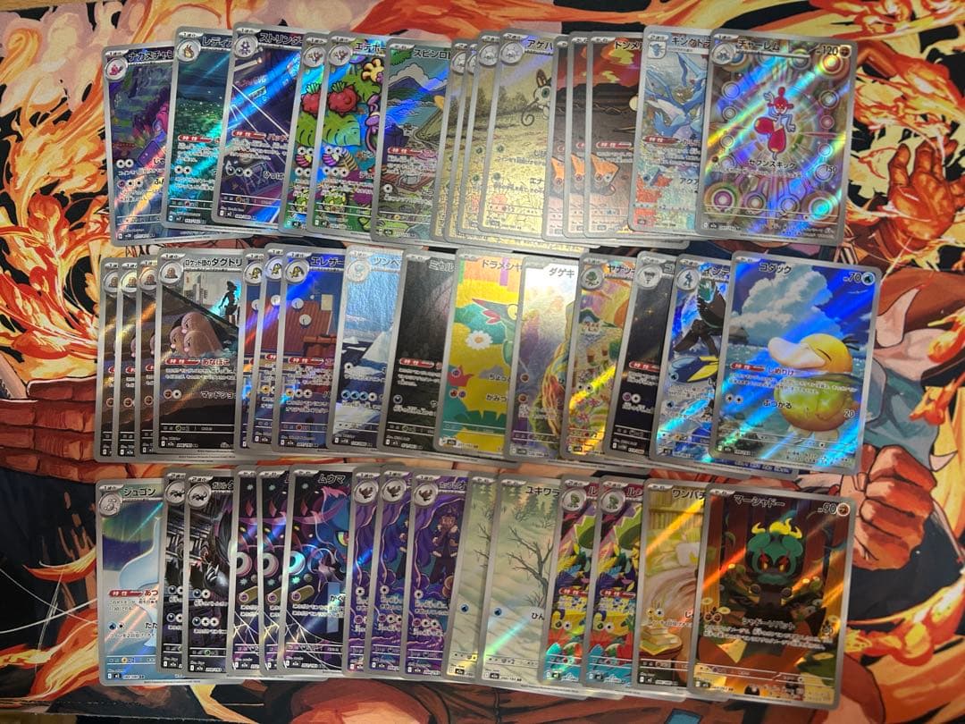 ポケモンカード　ar 45枚　まとめ売り