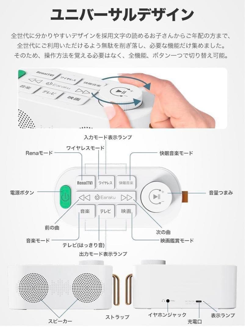 手元スピーカー テレビ 優音 Youon お手元スピーカー