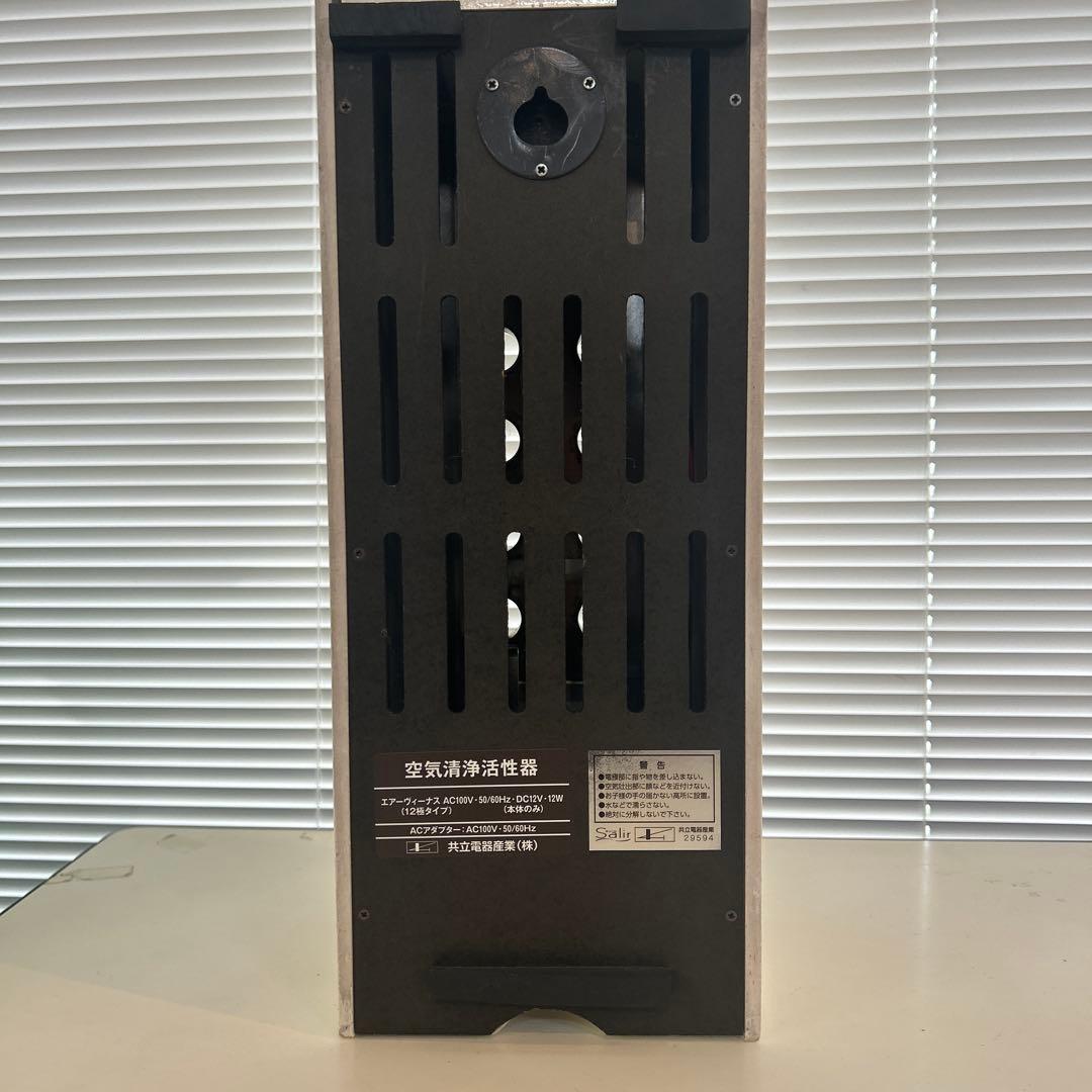 空気清浄機 イオン発生器 ホワイト