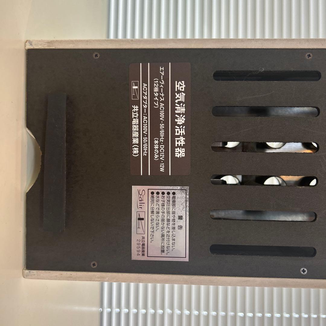 空気清浄機 イオン発生器 ホワイト