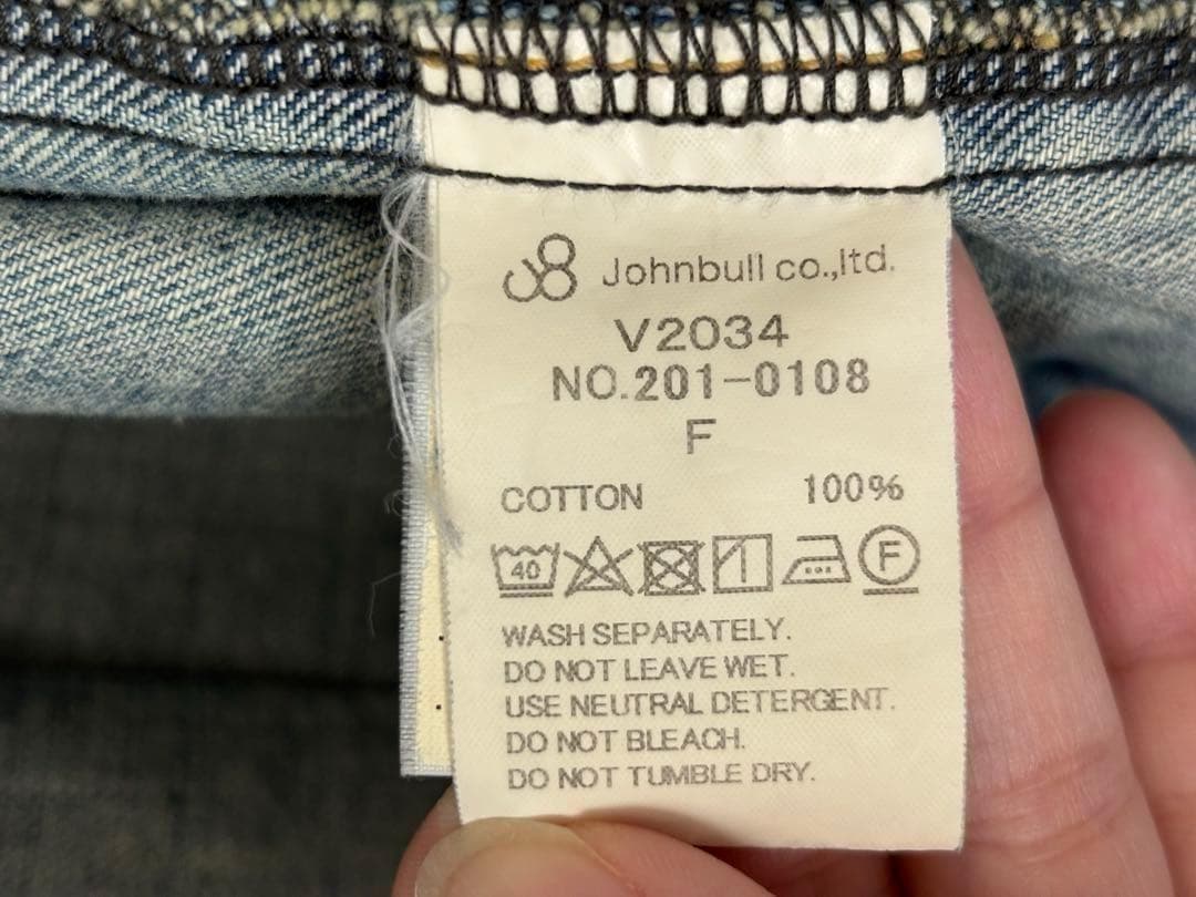 アティックバイジョンブル　TRACKER ジャケット　デニムジャケット　F