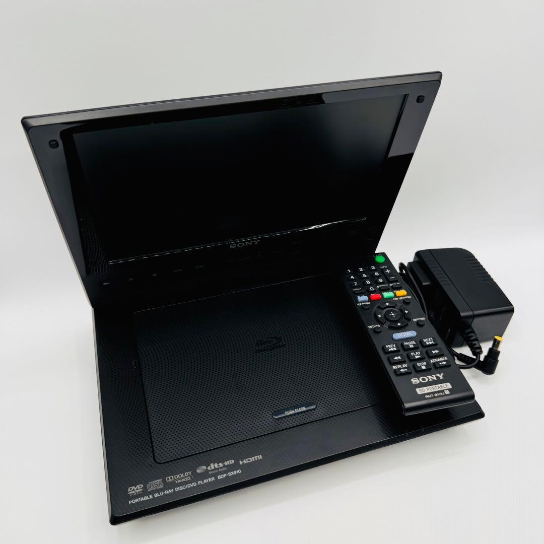 【美品】SONY ポータブルBDプレイヤー　BDP-SX910