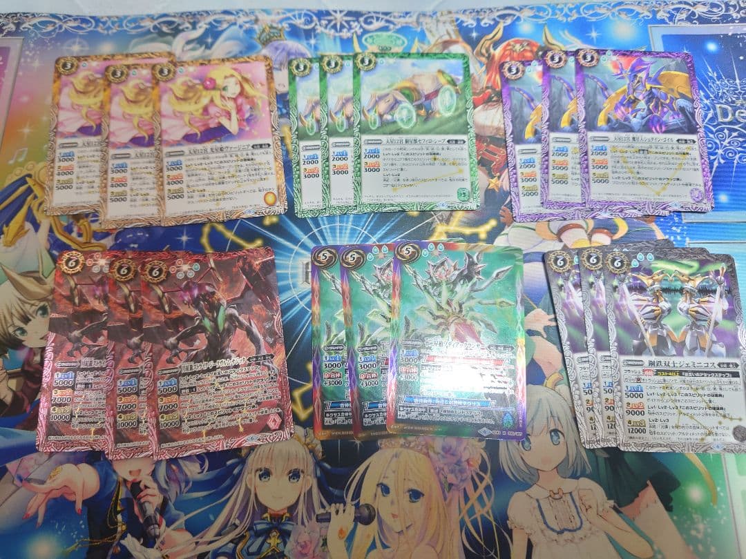 バトルスピリッツ　光導　12宮　デッキパーツ3枚セット