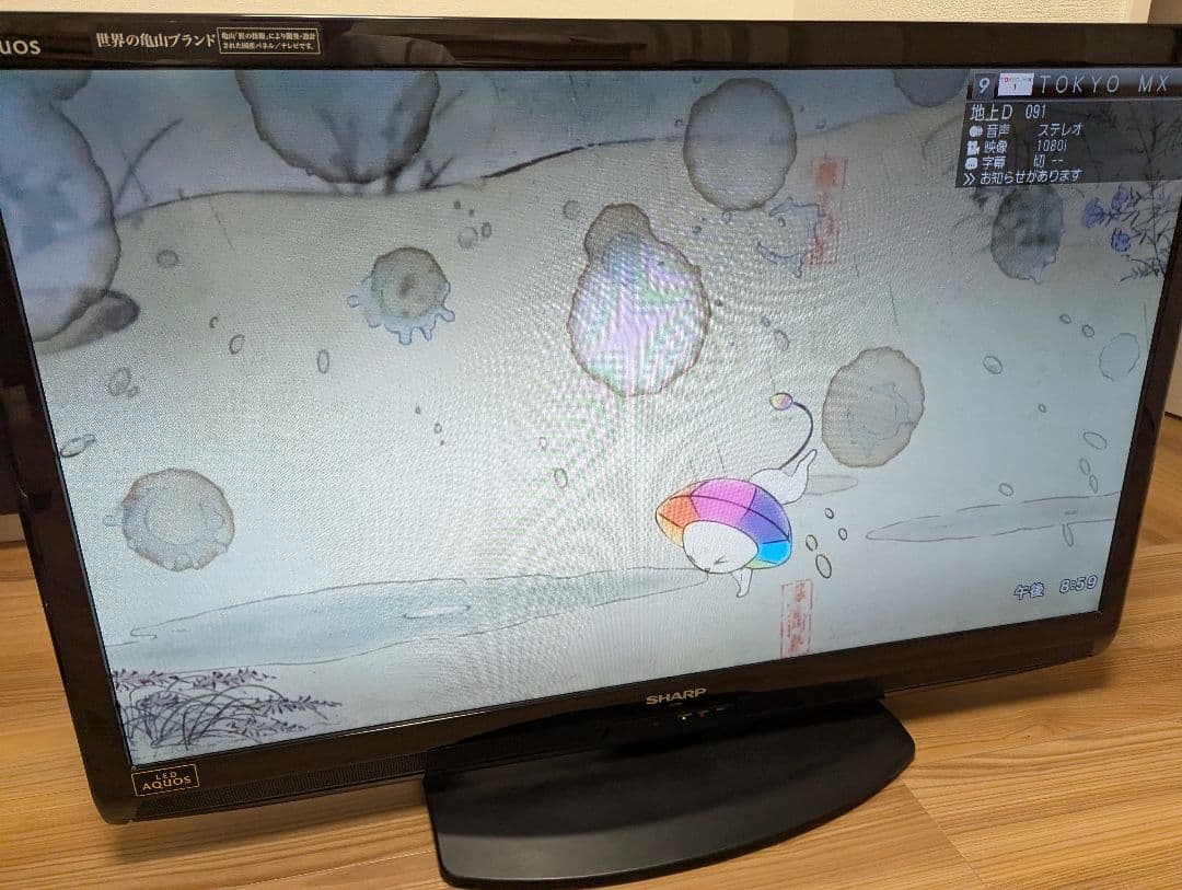 t*7様 SHARP AQUOS液晶テレビ 40型 LC-40V5