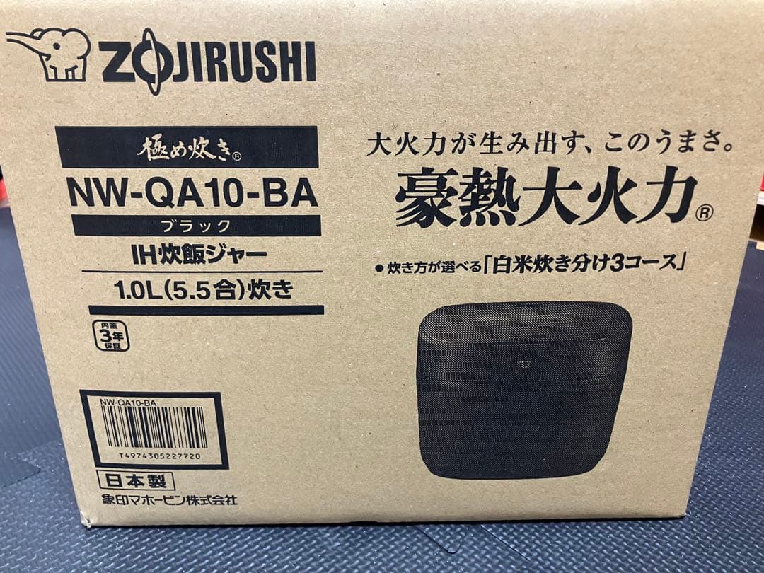 NW-QA10-BA 象印　極め炊き