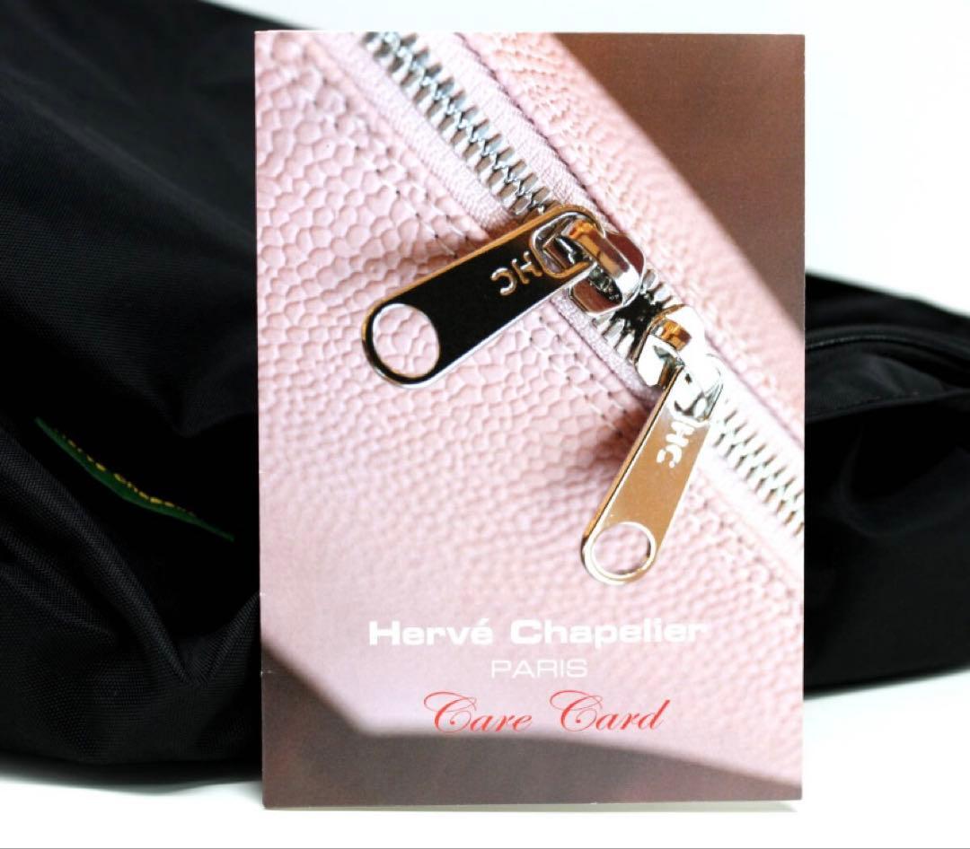 未使用 エルベシャプリエ 2025年 978N ナイロン デイパック リュック