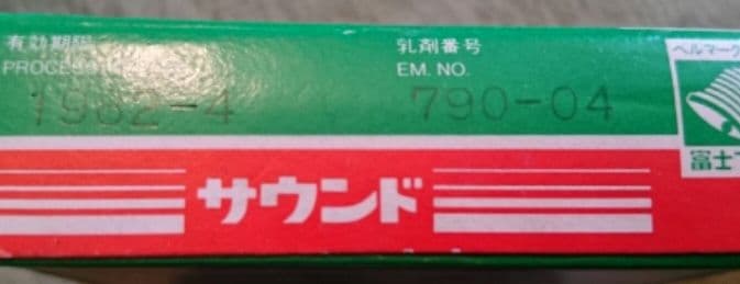 FUJICA Single8 シングル８ サウンド ZXM300