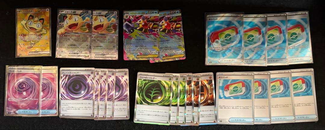 ポケモンカード ポケパッド SR まとめ売り ムニキスゼロ