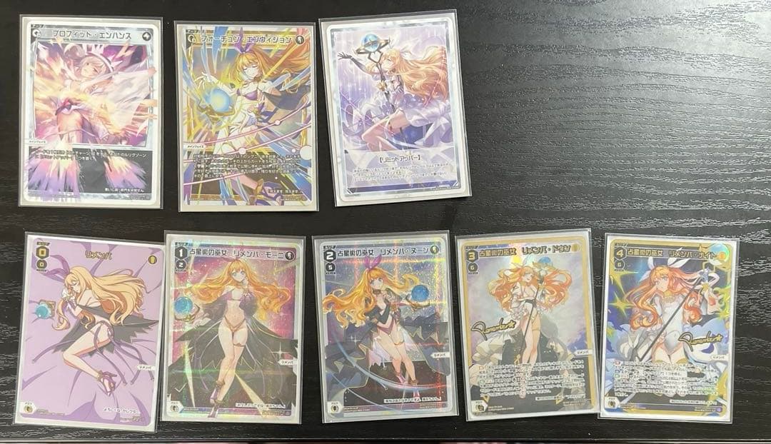 ウィクロス　リメンバ　ガチデッキ　＋　調整パーツ