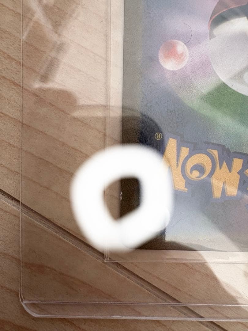 ゼクロムex bwr ポケモンカードゲーム ブラックボルト