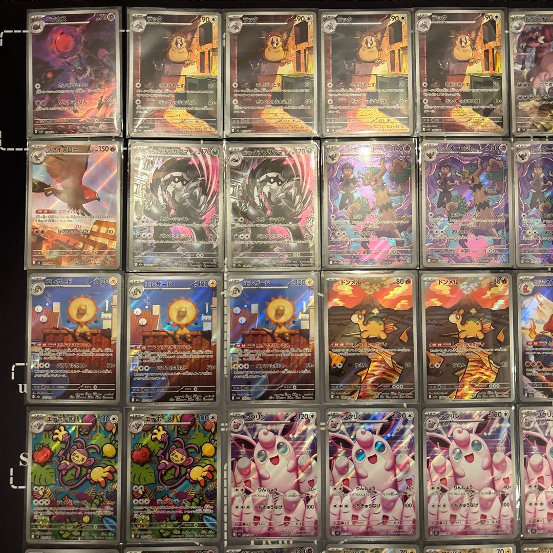 ポケモンカード ARまとめ売り コダックAR 含む 計101枚