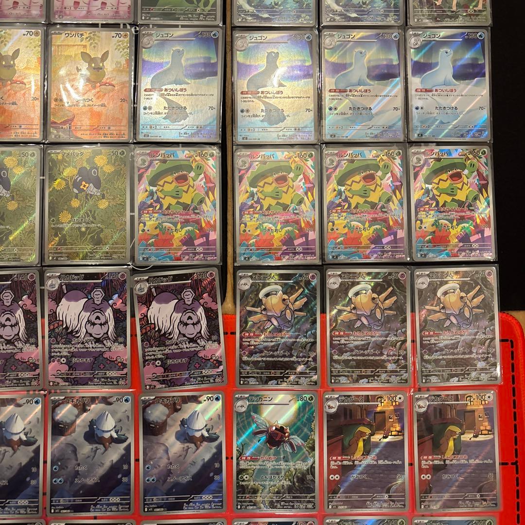 ポケモンカード ARまとめ売り コダックAR 含む 計101枚