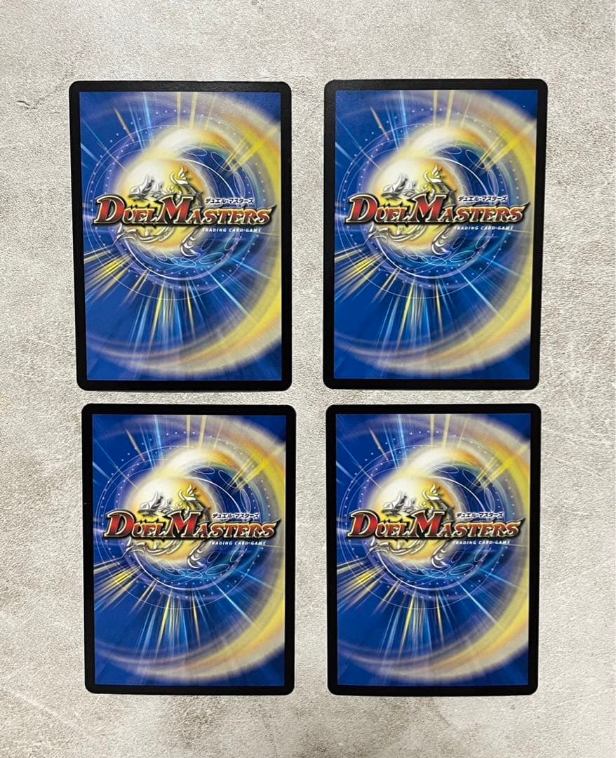 デュエルマスターズ 真気楼と誠偽感の決断 パーフェクト・ペテンシー 4枚まとめ