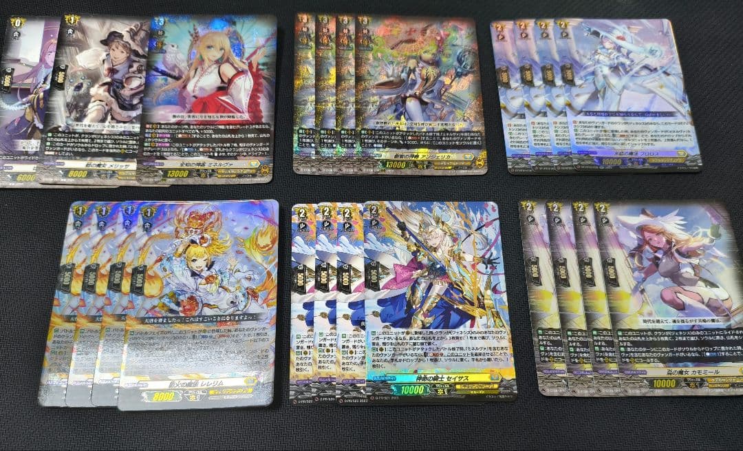 ヒ*ン様 全知の神器 ミネルヴァ デッキパーツまとめ