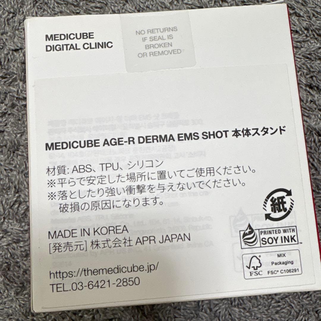 【美品】AGE-R DERMA EMS SHOT 美顔器、新品ジェル＋スタンド付