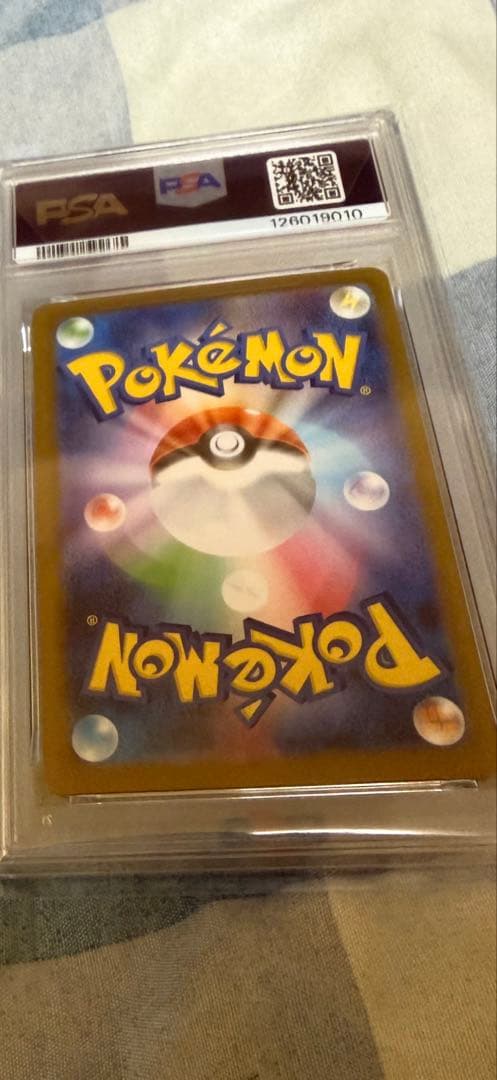 メガルカリオex SAR PSA10 メガブレイブ　M1L 088/063