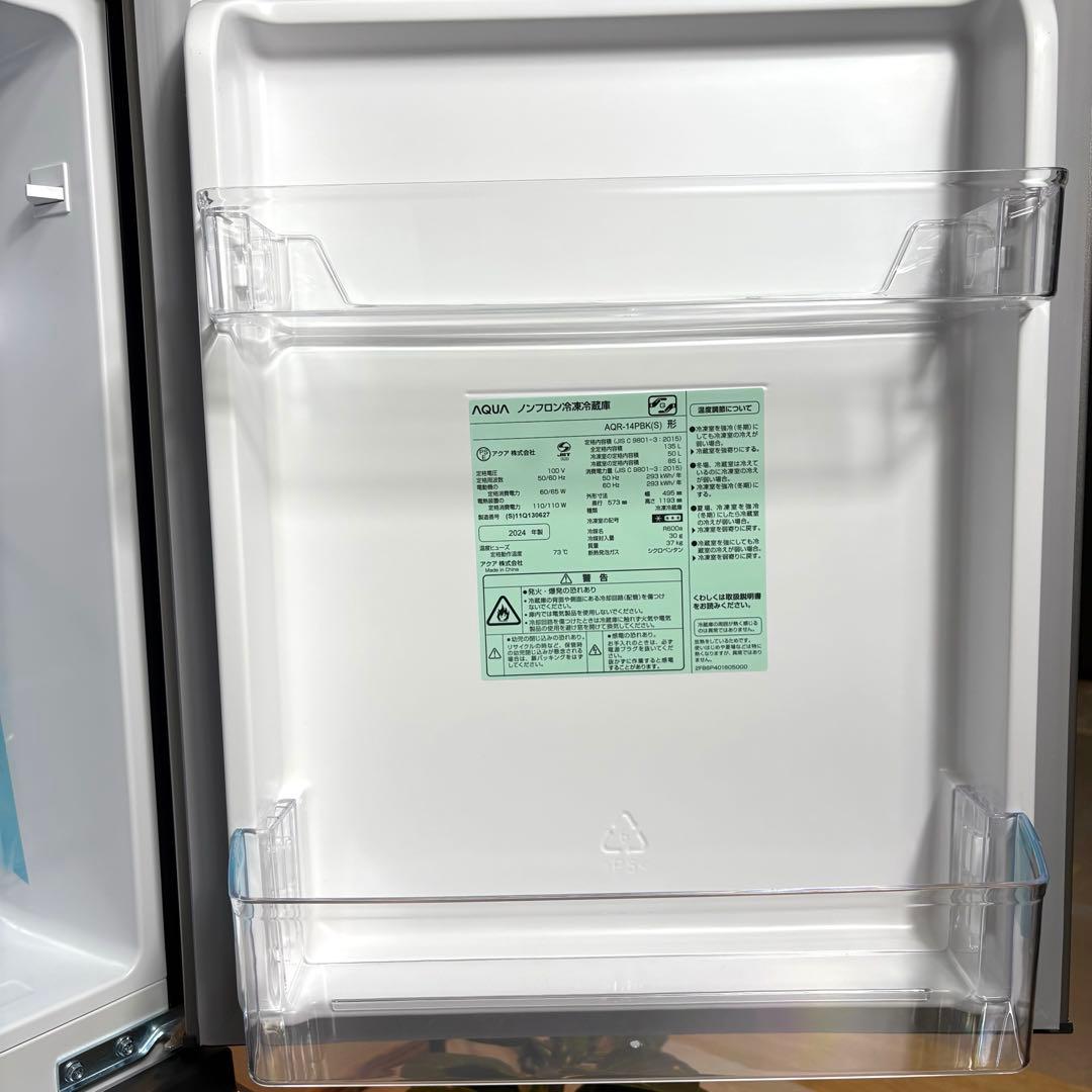 2024年 冷蔵庫 一人暮らし 単身用 小型 3ヶ月保証送料無料 未使用に近い