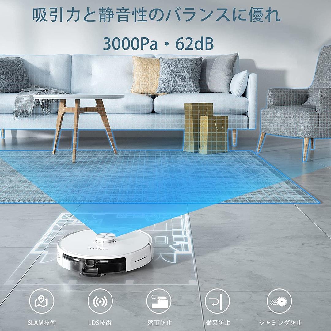 自動ゴミ収集 ロボット掃除機 マッピング 水拭き 強力吸引 静音 Alexa