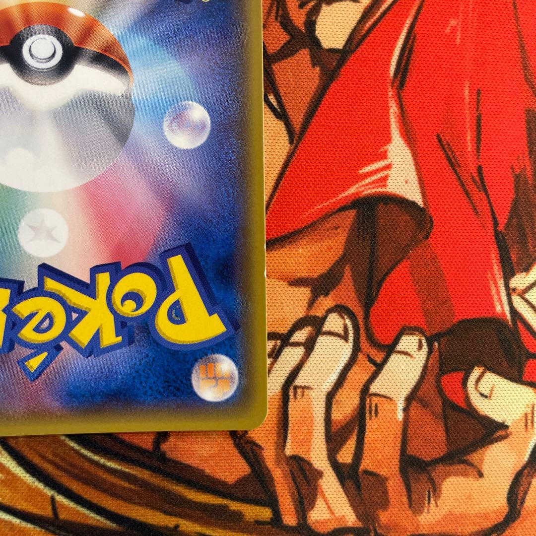 ひかるレックウザ