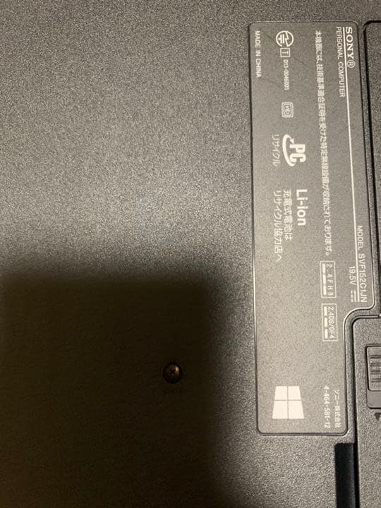 SONY VAIO ノートパソコン 値下げ可！