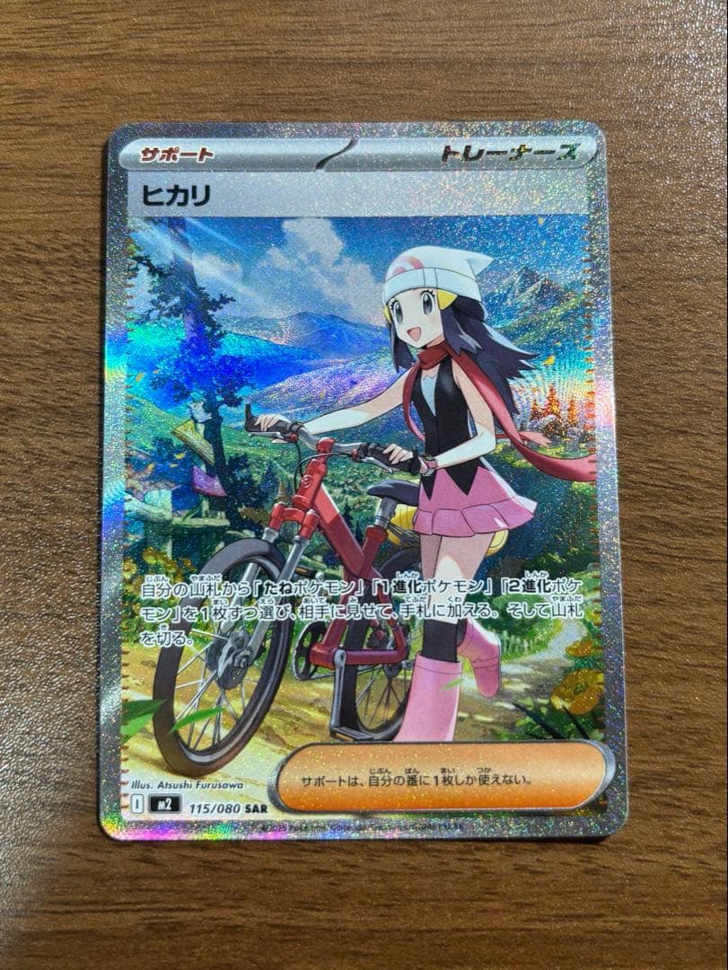 オドリドリex メガフシギバナex ヒカリ オリジンディアルガv 4点セット