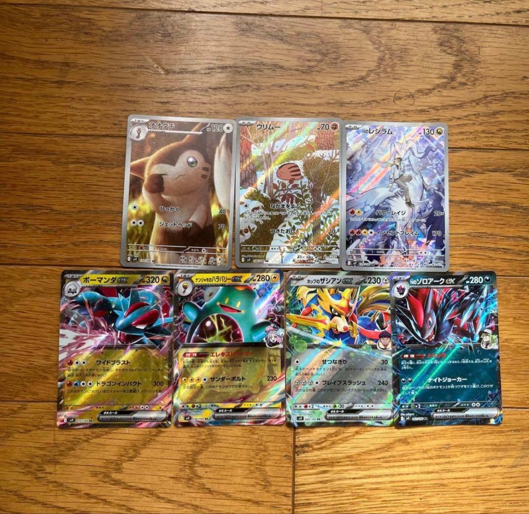 ポケモンカード まとめ売り